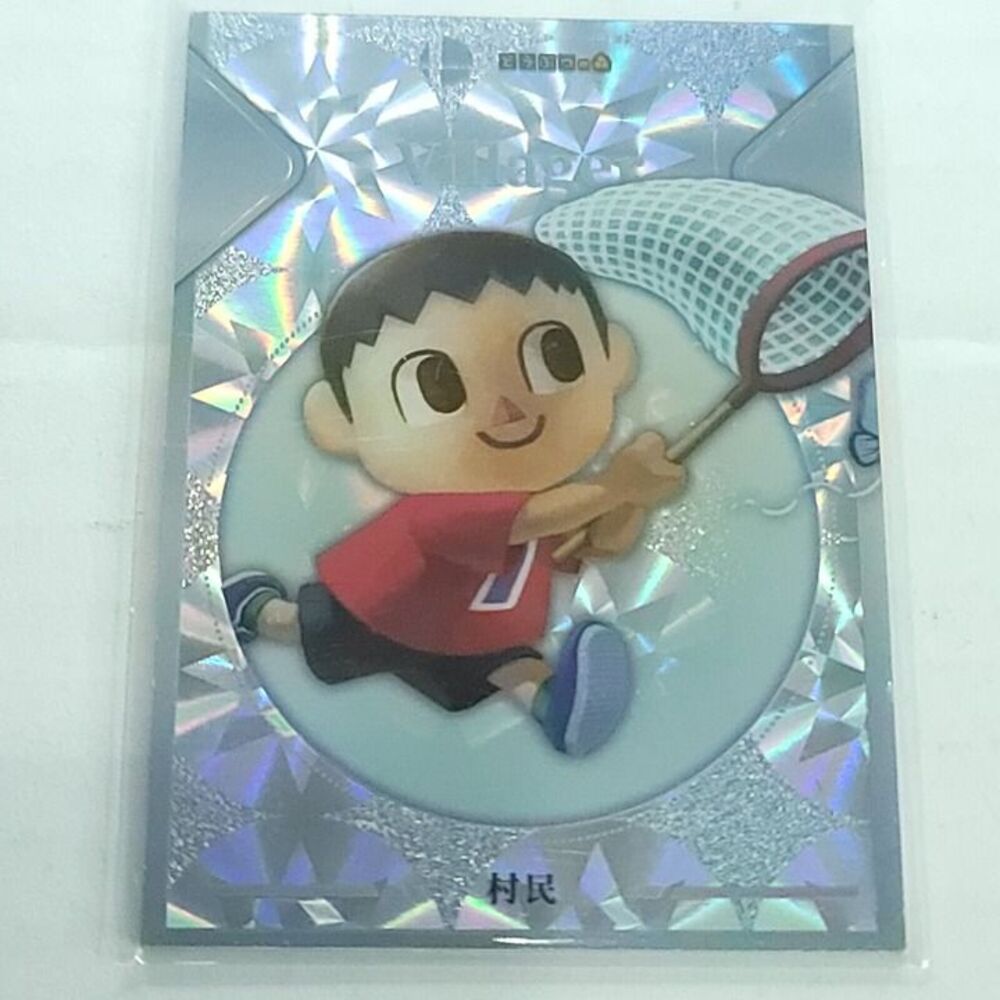 Villager 2023 Super Smash Brothers Silver Holofoil Card Camilii SSB-T4-01